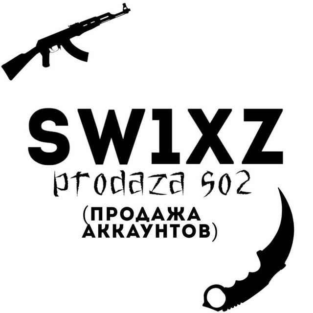 ПРОДАЖА АККАУНТОВ STANDOFF 2