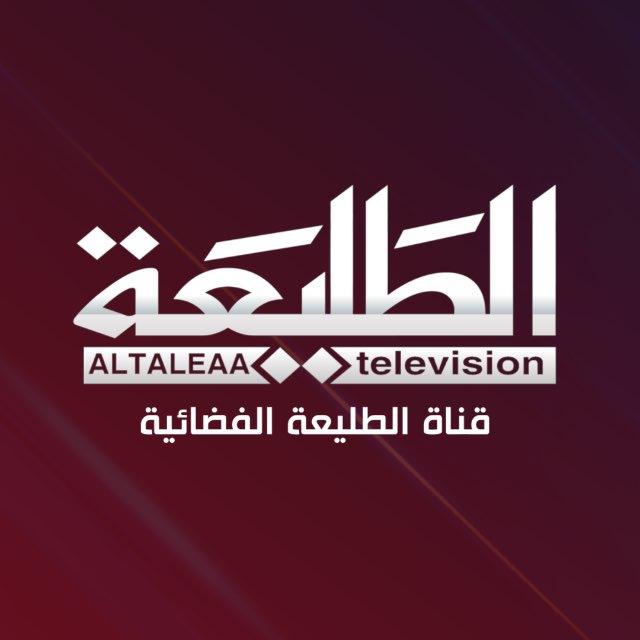 قناة الطليعة الفضائية