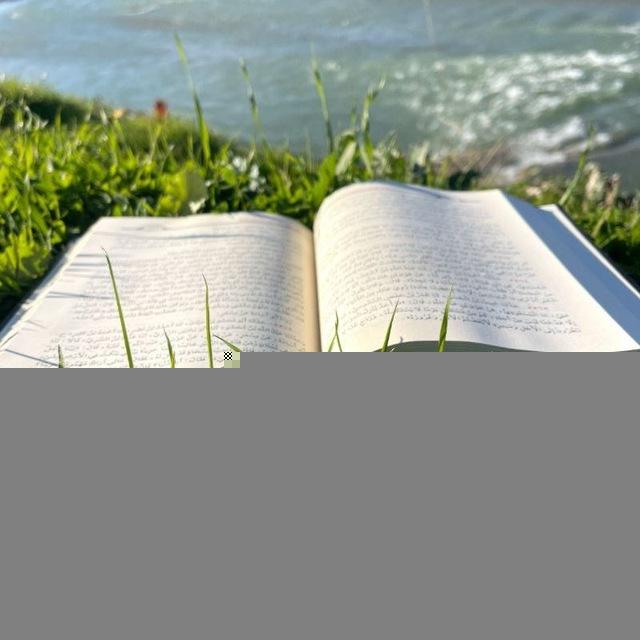 تُرَاثُ سَلَفِنَا الصَّالِح