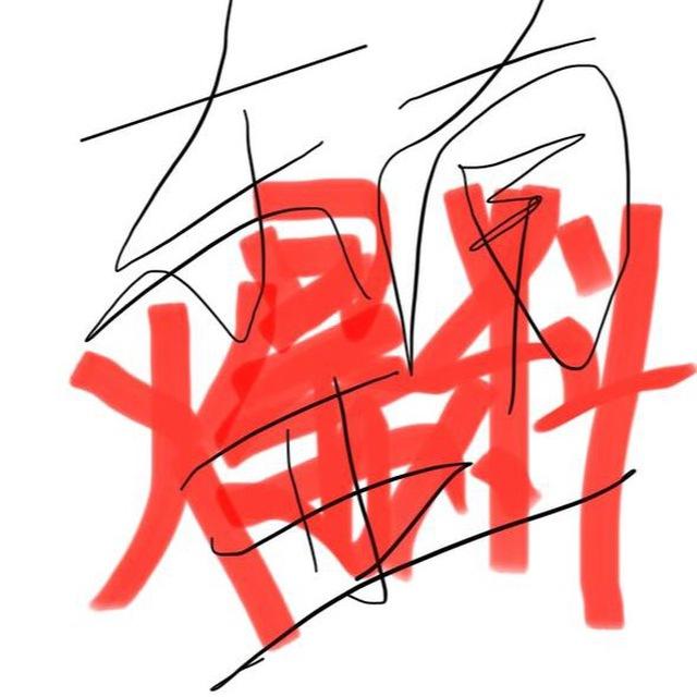 东南亚爆料/吃瓜/悬赏