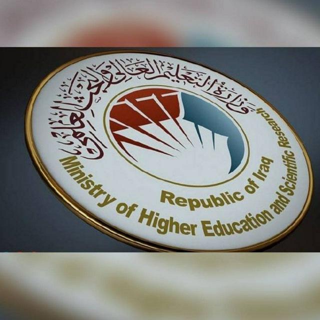 حدود الدنيا للمعاهد الطبية الصباحية و المسائية💢