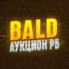 BALD - АУКЦИОН РБ 🇧🇾 ️