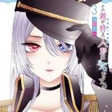 Heartfilia Romance Manga