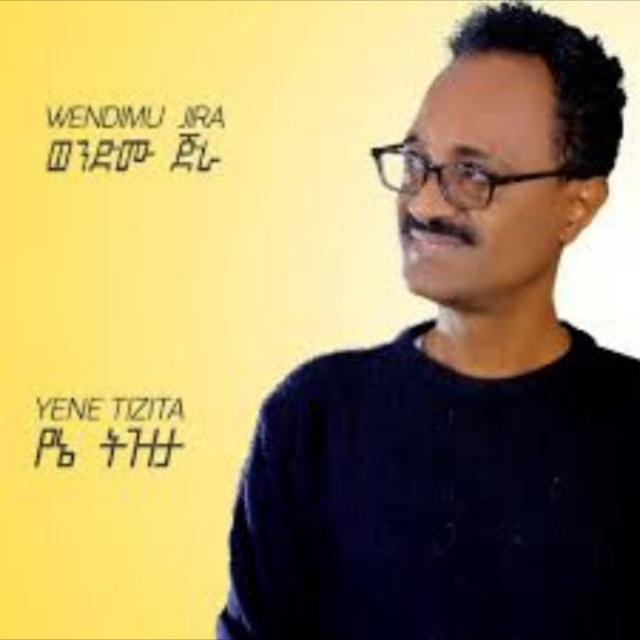 ➲ Wendimu jira (Discography)🎶