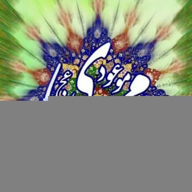 منتظرون