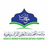 جهود طالبات مركز المحسنات-سبب نزول