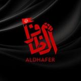الظافر دزاين