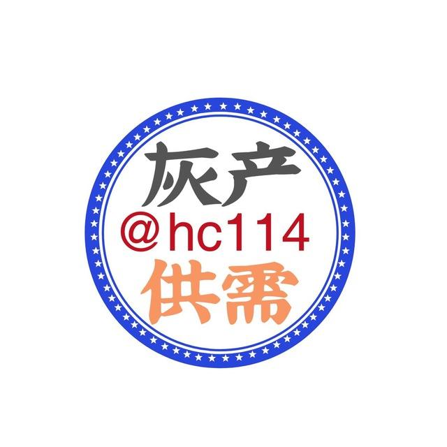 灰铲-富商交流圈10