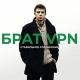 BRAT VPN