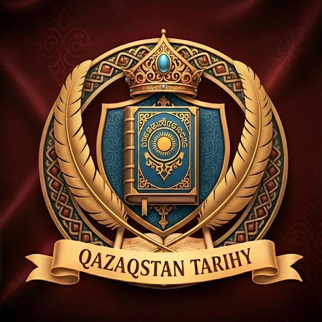 ТАРИХ| ҰБТ 2026