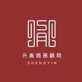升胤人力 - 台灣/台北職缺