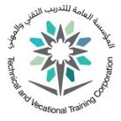 قناة إستفسارات الكلية التقنية