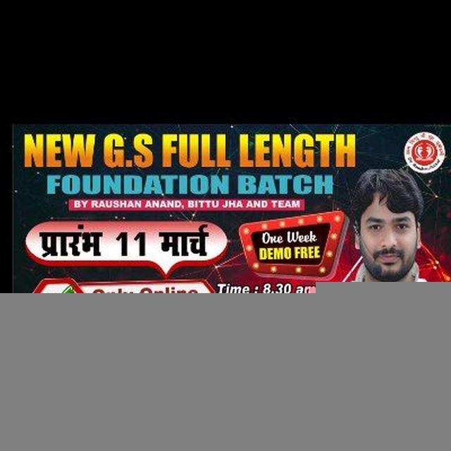 GYAN BINDU G.S ACADEMY PATNA | NEW FULL LENGTH FOUNDATION BATCHS 2026 | GYANBINDU | GYAN BINDU FOUNDATION RECORDED