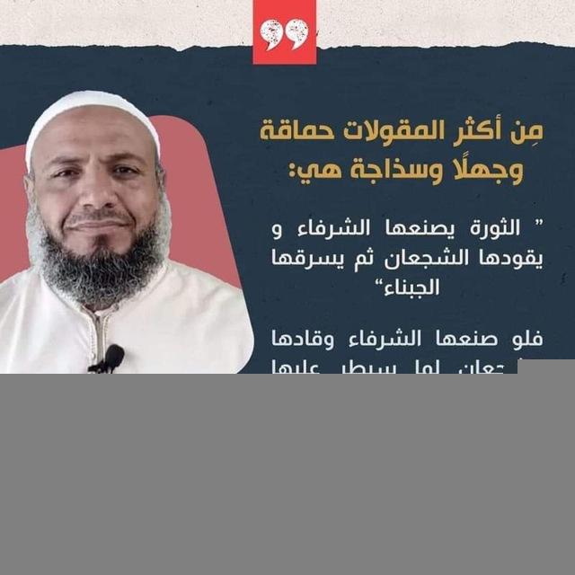 أبوعبدالله///تيسير محمد تربان