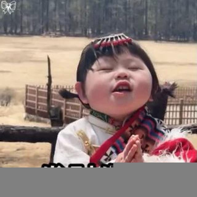 老牛小额代收