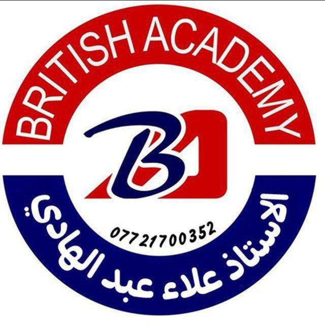 قناة اللغة الانكليزية للاستاذ علاء عبدالهادي صالح