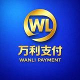 孟加拉通道–孟加拉支付–孟加拉代收–孟加拉车队–孟加拉水房