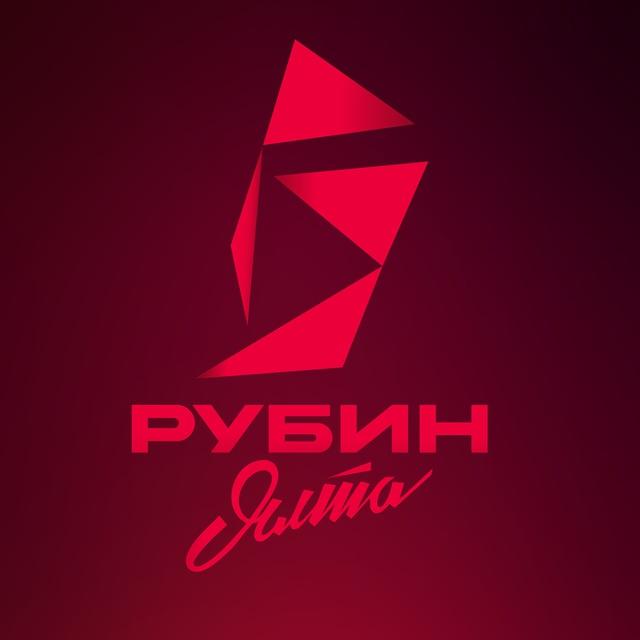 ФК «Рубин Ялта» /// FC «Rubin Yalta»