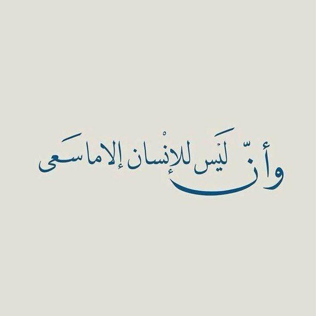 سادس دفعة²⁶✨
