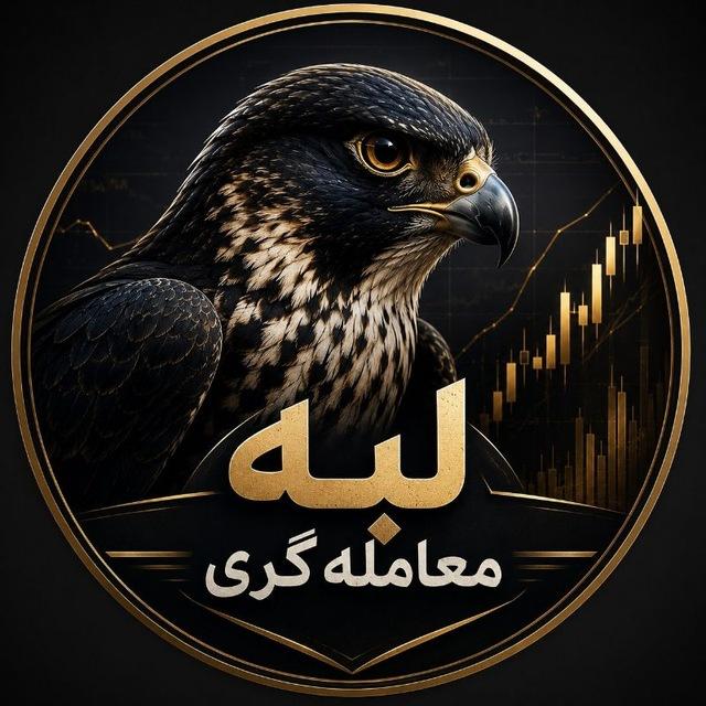لبه معامله گری ( XAUU$D )