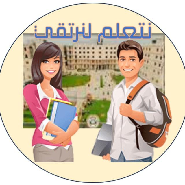 هندسة تقنيات الحاسوب/ جامعة الكنوز