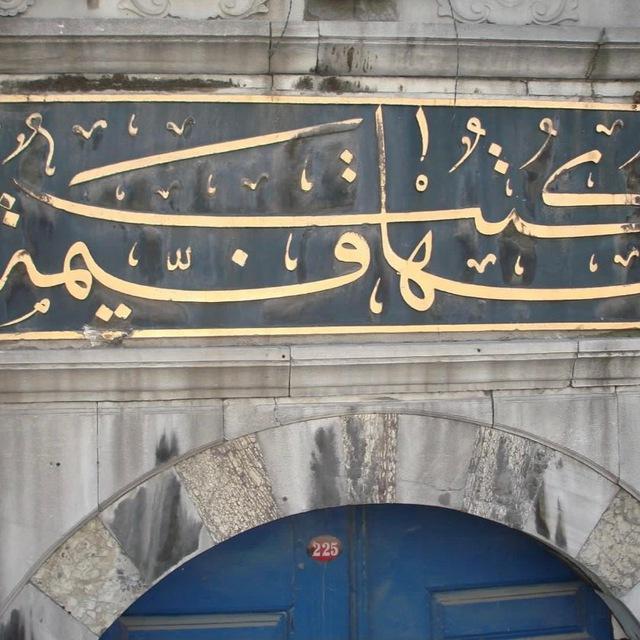 مكتبة جعفر