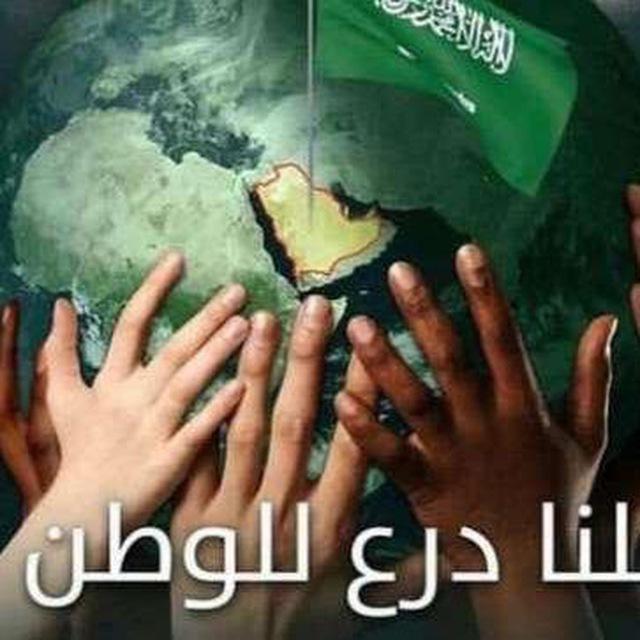 🇸🇦🌎 قناه أ .فتون