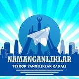 Namanganliklar.Uz | Расмий