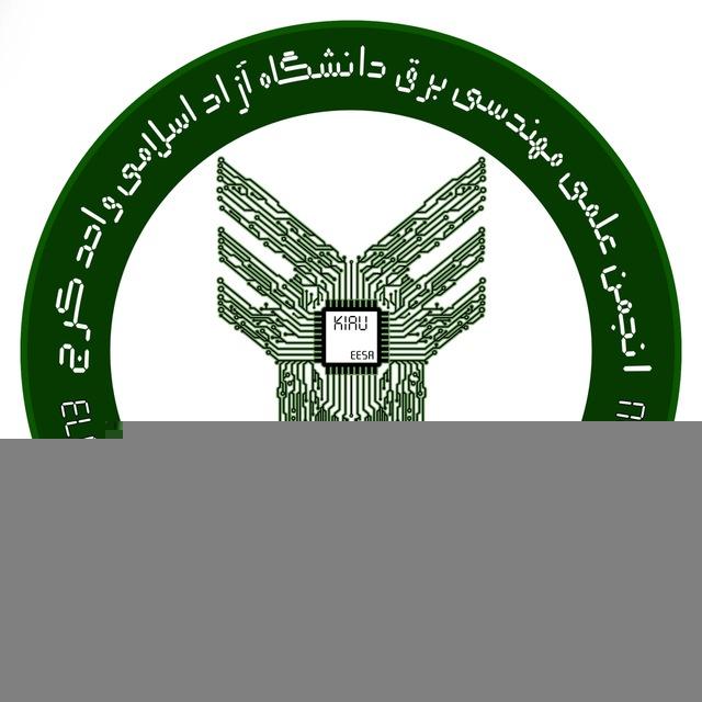 انجمن علمی مهندسی برق