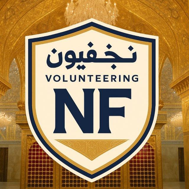 مبادره. توزيع ملازم مجاني