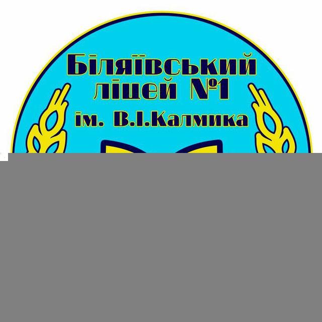 Навчайся, змінюй, досягай