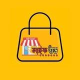 অনলাইন ইনকাম