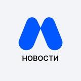 МЕХС НОВОСТИ