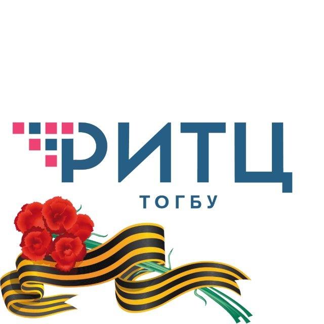 РИТЦ | Новости ИТ