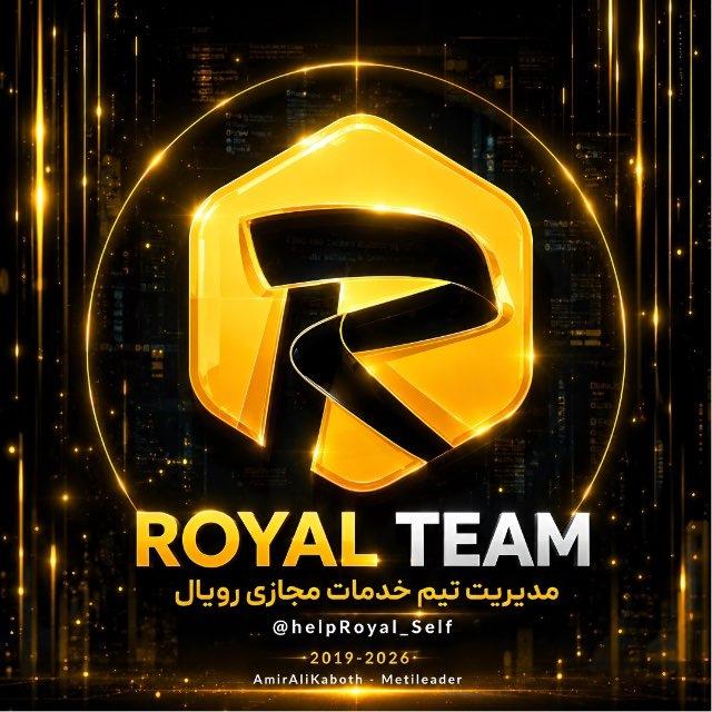 Royal TeaM | رویال تیم