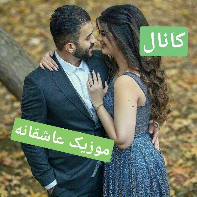 کلیپ موزیک عاشقانه