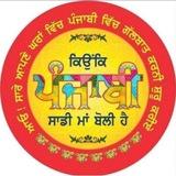 ਪੰਜਾਬੀ ਨਾਵਲ, ਕਿੱਸੇ ਕਹਾਣੀਆਂ pdf