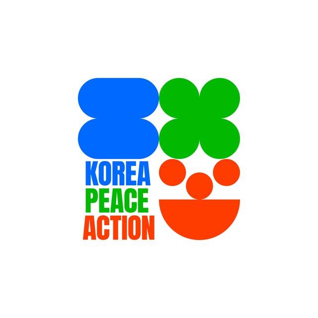 ✌️한반도 평화행동