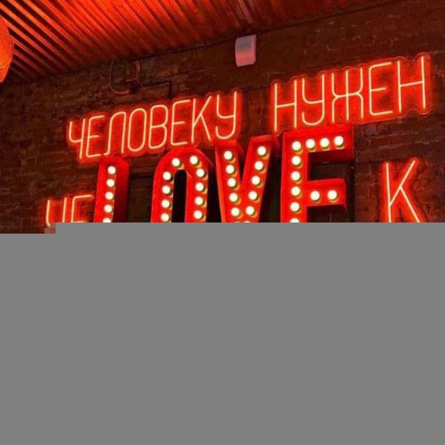Живые знакомства в Кемерово «10 свиданий»