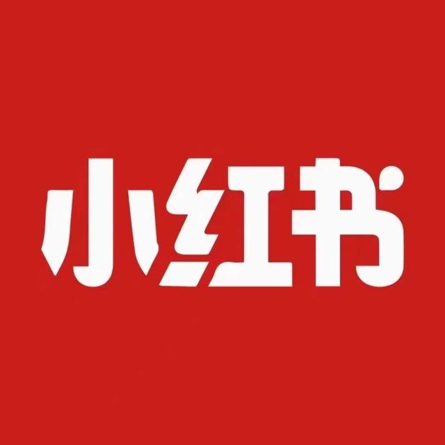 小红薯牛逼插件（禁言群）