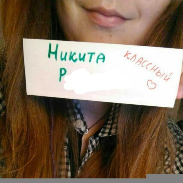 Нетвиттер от Никиты