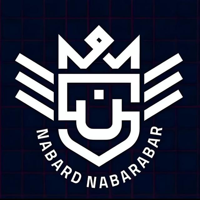 نبرد نابرابر
