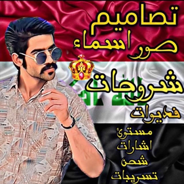 اسمـاء وصور يلا لودو🔥