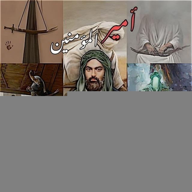 - القُرآنُ الناطِقُ .