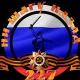 Ни Шагу Назад 227