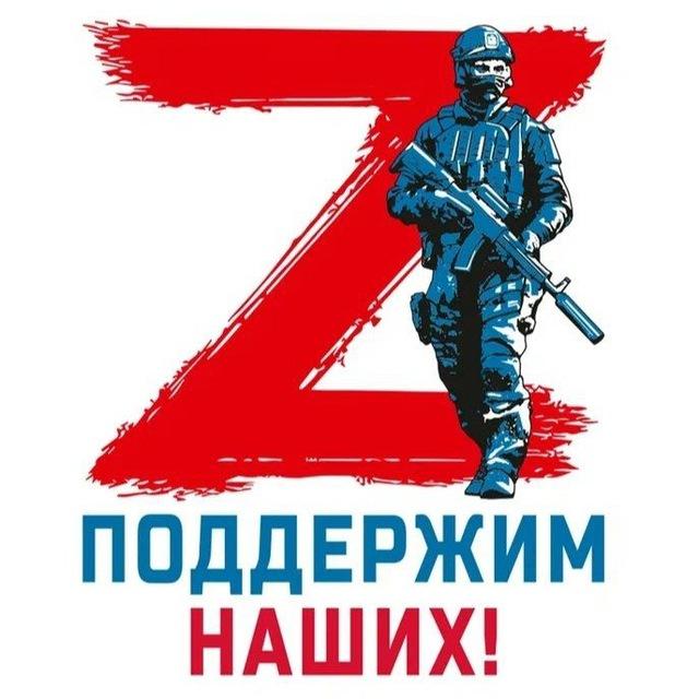 Гумпомощь СВО с. Новосёловка Симферопольский район🇷🇺🇷🇺🇷🇺