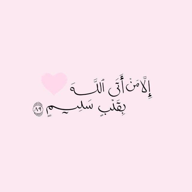 رَاء | صـدقة جاريـه 🌱