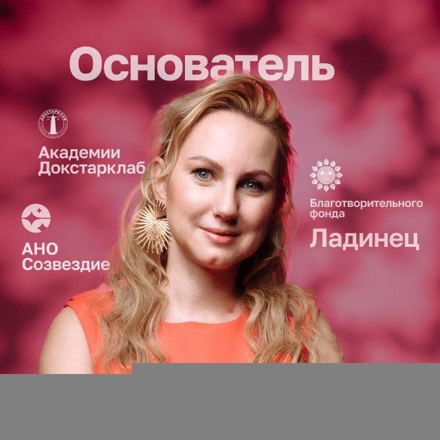 Демкина верит!