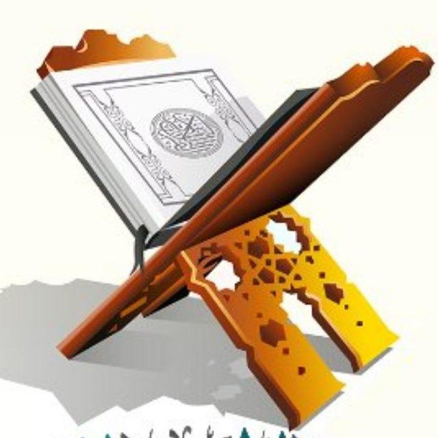 Quran font خطوط القرآن الكريم