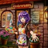 Нейросѣть «Neurochan AI»